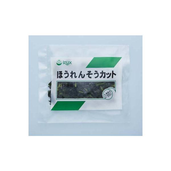 冷凍庫にあれば便利です！使い勝手の良い、あるととても便利で、様々な料理にお使いいただけます！【中国産その他／冷凍】