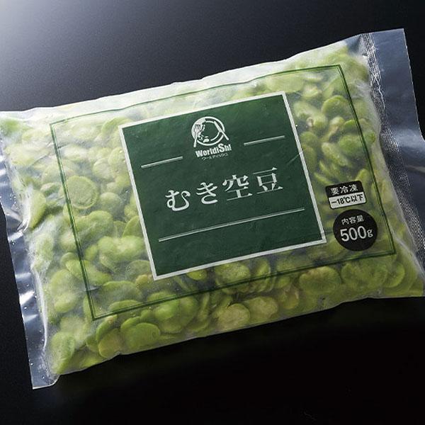 神栄 むき空豆(そらまめ) 500g : 食品のネットスーパー・さん
