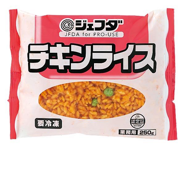 ジェフダ　チキンライス　250g