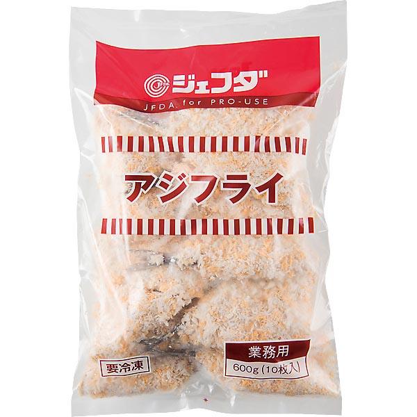 衣はサクサク、中身はふっくらとしたアジフライです。身のふっくらしたアジを使用しました。白パン粉にカラーパン粉をまぜることで、揚げ色もきれいに揚がりお惣菜に使用しやすいです。内容量：６０ｇ×１０枚【冷凍】