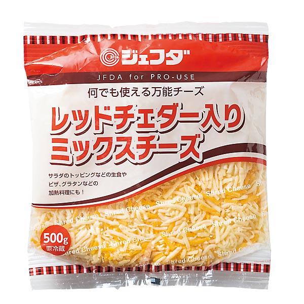 ジェフダ レッドチェダー入りミックスチーズ 500g JFDA