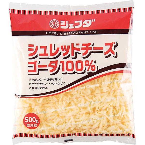 コクのあるゴーダチーズを１００％使用したシュレッドチーズです。チーズの味がしっかりしているので、どんな料理にも幅広くご使用いただけます。ピザやグラタン用のチーズとして、製菓・製パンの練り込み、トッピング用のチーズとしてお召し上がり下さい。内...