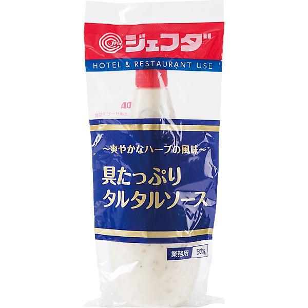 爽やかなハーブの風味！具材たっぷりのタルタルソースです。具材感と食感を追求したタルタルソースです。きゅうりピクルスの食感や、ほんのり香る爽やかなディルの風味が楽しめるやや甘めの味付けです。【内容量：５００ｇ／普通便】