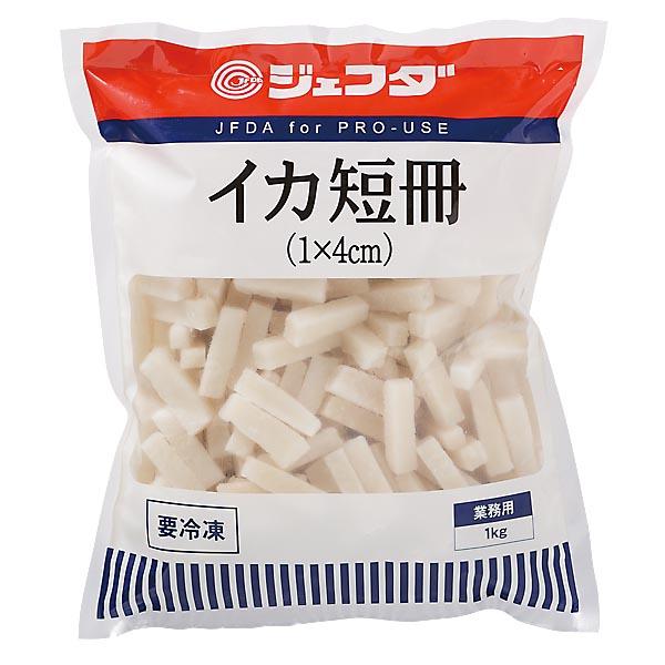 食べたイカ fit=scale-down,w=1200