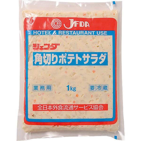 JFDA 角切りポテトサラダ 1kg (冷蔵便) ジェフダ