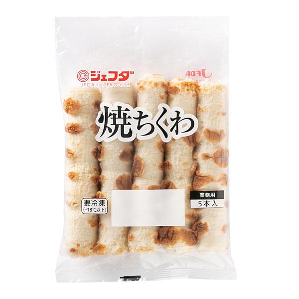 ジェフダ 冷凍 焼ちくわ 50g×5本入 JFDA : 食品のネットスーパー ジェフダ 冷凍 焼ちくわ 50g×5本入 JFDA : 食品のネットスーパー