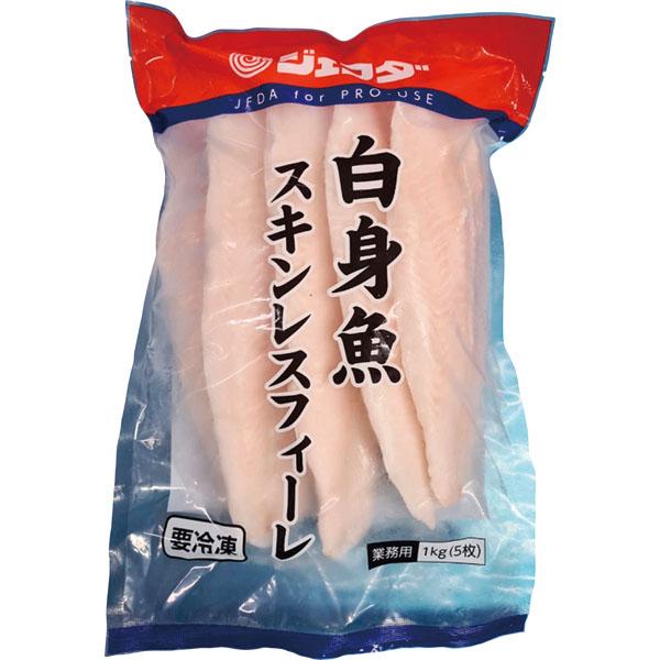 ジェフダ（JFDA） 白身魚スキンレスフィーレ 1kg(5枚) : 食品のネット