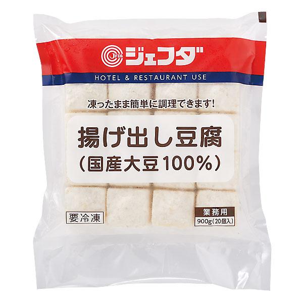豆腐いかがですか？ ジェフダ 冷凍 揚げ出し豆腐 (国産大豆100%) 900g (約45g×20個