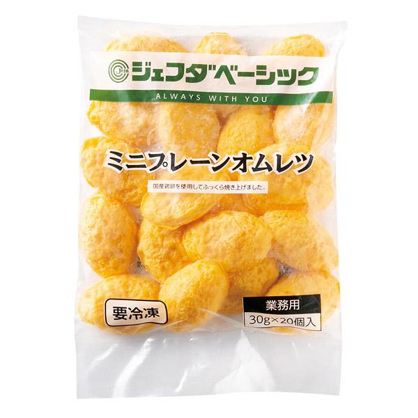 国産鶏卵を使用してふっくら焼き上げました。フットボール型のオムレツです。プレーンタイプなのでどんなソースにもよく合います。　内容量：３０ｇ×２０個入　【冷凍便】