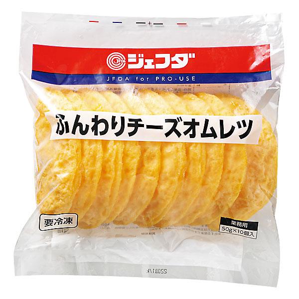 オムレツページ 81FqDFxvzhL._UF894,1000_QL80_.jpg