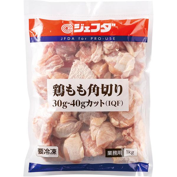 ジェフダ JFDA 鶏もも肉 角切り(30-40gカット) 1kg : 食品の