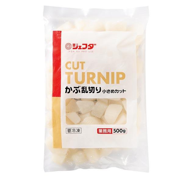 良質な原料を選別し、使いやすい大きさに乱切りしました。小さめに乱切りカットした商品ですので、火の通りもよく、幅広いメニューに手軽にご利用いただけます。　内容量：５００ｇ　【冷凍便】