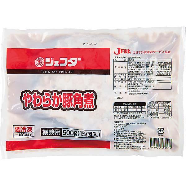 ジェフダ やわらか豚角煮 500g(15個入) JFDA : 食品のネット