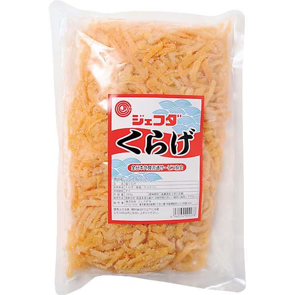 ジェフダ ≪期間限定特売≫くらげ (塩くらげ) 1kg JFDA : 食品の ジェフダ ≪期間限定特売≫くらげ (塩くらげ) 1kg JFDA : 食品の