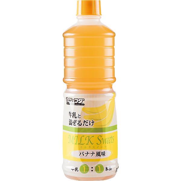 バナナミルク様 ジェフダ（JFDA） ミルクスイーツ バナナ風味 1L (1000ml) : 食品の