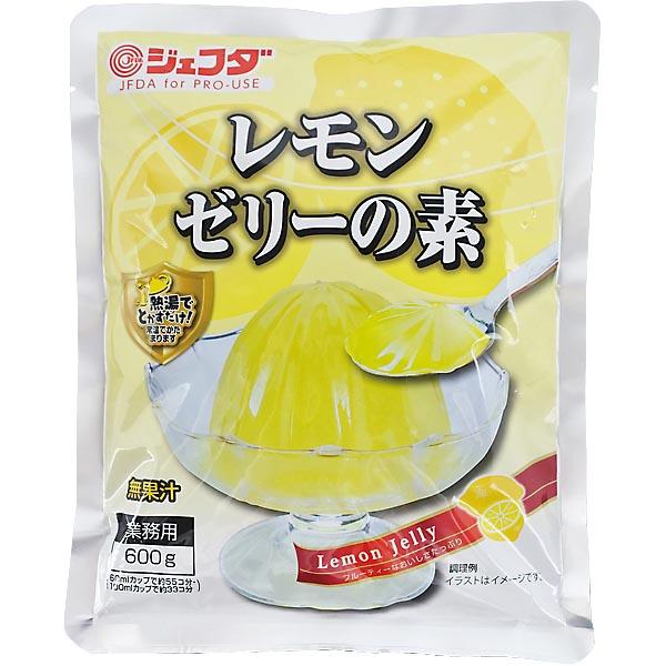 さわやかな香りとほどよい酸味のレモンゼリーの素です。とっても簡単！　熱湯（９０℃以上）に溶かすだけでゼリーが作れます。海藻抽出物を使用しておりますので、冷蔵庫を使わなくても常温で固まります。簡単においしいレモンゼリーができあがります（無果汁...