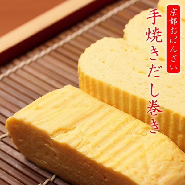 京都錦市場の百年続く老舗店で職人が一つ一つ丁寧に焼き上げた逸品。真昆布だし、かつおぶしを使用した、「だし香る、ふわふわ、ジューシー食感」湯煎・流水・自然解凍可能で、ホテル、レストラン、弁当、給食、シルバー施設等、さまざまなシーンでご利用いた...