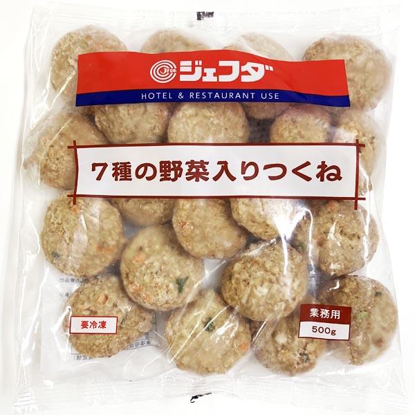 にんじん、キャベツ、くわい、たまねぎ、たけのこ、れんこん、ねぎの７種類の野菜が入ったつくねです。鍋の具材やスープに入れるなどお好みのアレンジでご利用ください。【内容量：５００ｇ／冷凍便】