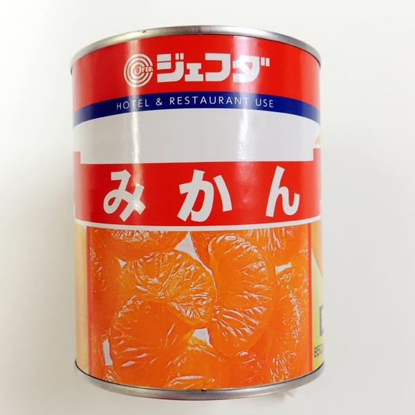 ジェフダ（JFDA） 中国産 みかん 2号缶850g JFDA : 食品のネット