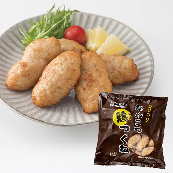 鶏軟骨はコリコリ、ミズクワイとたけのこはシャキシャキという食感が特徴。【内容量：６００ｇ／冷凍便】