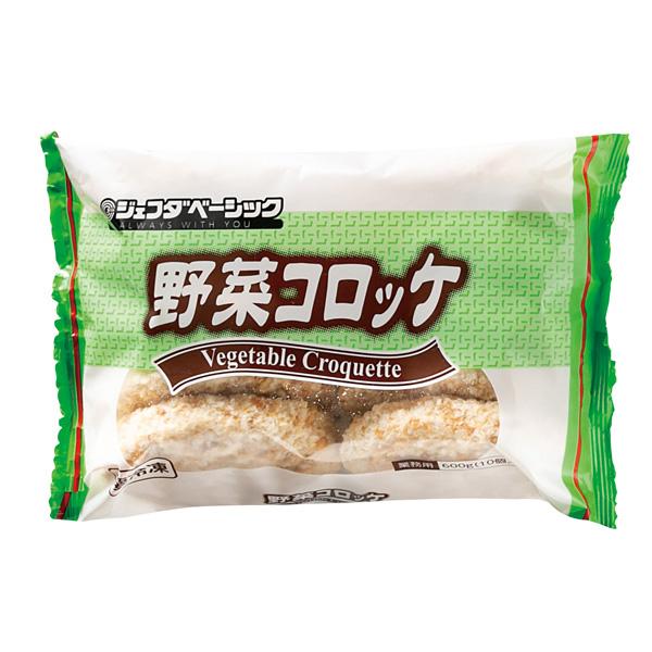 新鮮な野菜が色鮮やかに入ったマイルドな味わいのコロッケです。良質な馬鈴薯との組み合わせは野菜のおいしさを一層引き立てます。　内容量：６００ｇ（６０ｇ×１０個）　【冷凍便】
