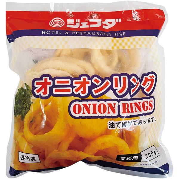 オードブルやおつまみにぴったりな商品です。お好みのソースをつけて召し上がりください。本商品は内容量（重量）に対して容積が大きな商品となります。１回の送料で数量６までのお届けとなります。【内容量：５００ｇ／冷凍便】