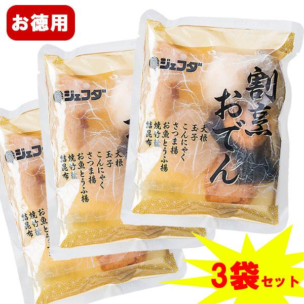 お徳用「３袋セット」です♪1つ1つの具材を食べやすいサイズにした、7品目のおでんです。大根、卵、こんにゃく、さつま揚、お魚豆腐揚げ、焼竹輪、結び昆布が入ったおでんです。こんにゃくは鹿の子を使用。厚みをもたせて歯ごたえを残しました。結び昆布や...