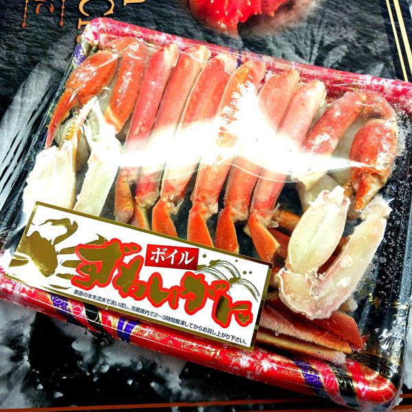在庫処分で訳あり ボイル ずわい蟹(カニ かに)カットハーフポーション 400g ニッスイ