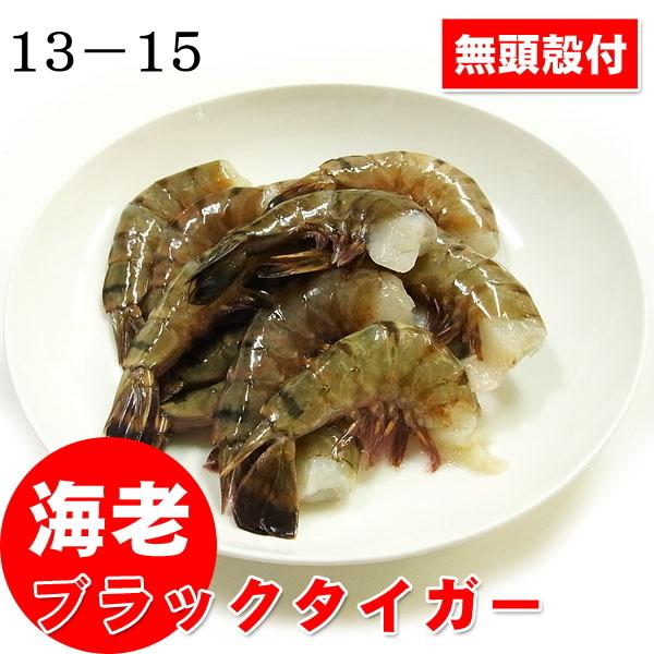 YGC �u���b�N�^�C�K�[ 13-15 ��1.8kg