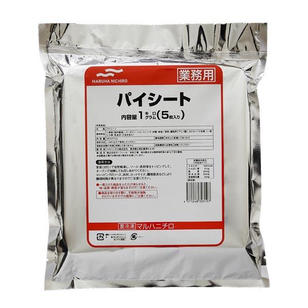 香りの良好な折込油脂を使用した、風味豊かな折パイを冷凍しました。様々な形にカットしてご使用いただける便利なパイです。内容量：１ｋｇ（５枚入り）本商品は１個口の送料で最大６個同梱可能です。【冷凍】