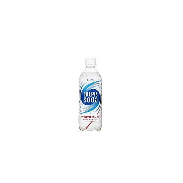 アサヒ飲料 19カルピスソーダPET500 アサヒ飲料 カルピスソーダ 500ml×24本 PET (炭酸飲料・エナジー