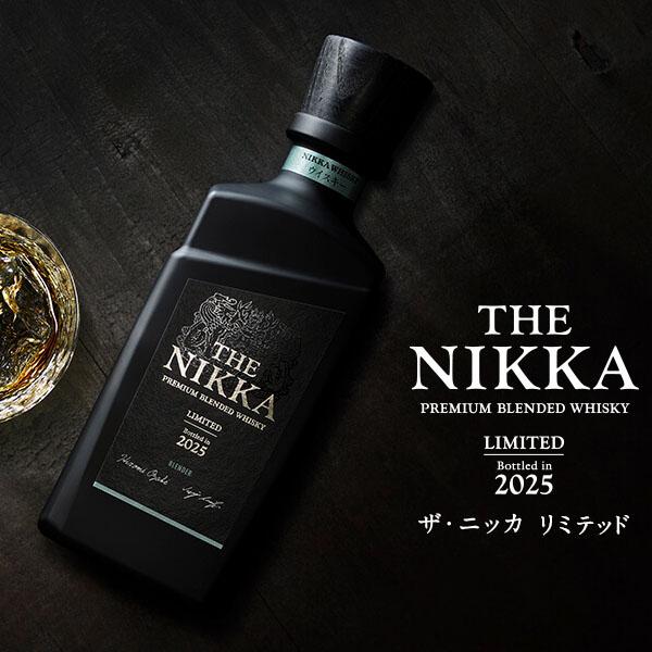 送料無料 ご予約 THE NIKKA LIMITED 2025 ザ・ニッカ リミテッド 700ml