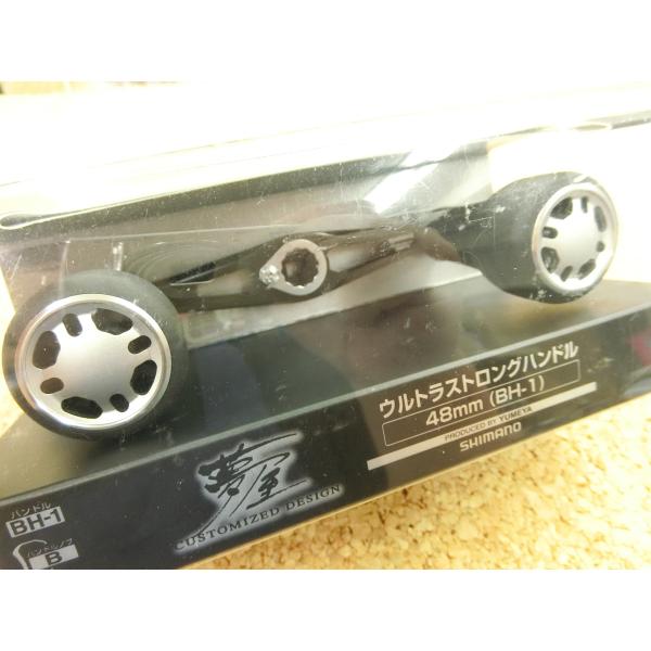 〇USED〇〇532〇 シマノ 夢屋 ウルトラストロング
