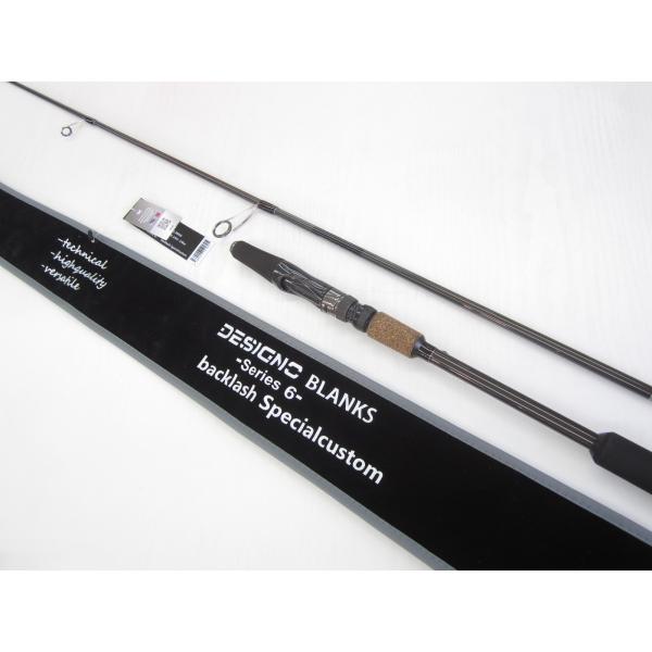 バックラッシュオリジナルロッド アルカナ ARS-75ML USED : カニエの