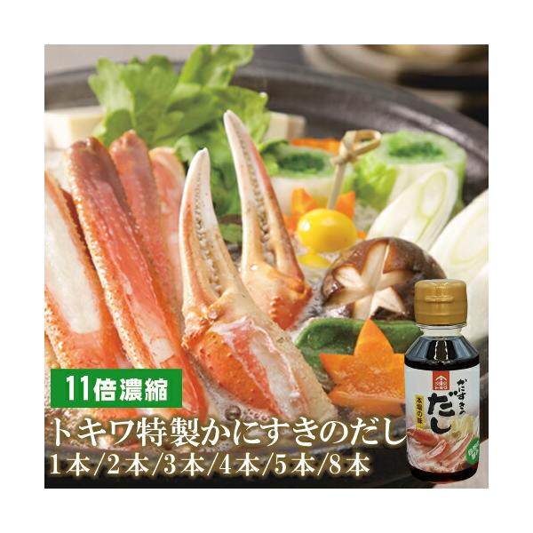 特製かにすきのだし 100ml 送料無料,かにすきのだし100ml トキワ製【送料無料】雑炊 かに鍋お鍋や、煮物にも使えるカニの本場：かにすき用のダシです。商品名 かにすきのだし名称 だし内 容 量 100ml原材料 しょうゆ(国内製造)、...