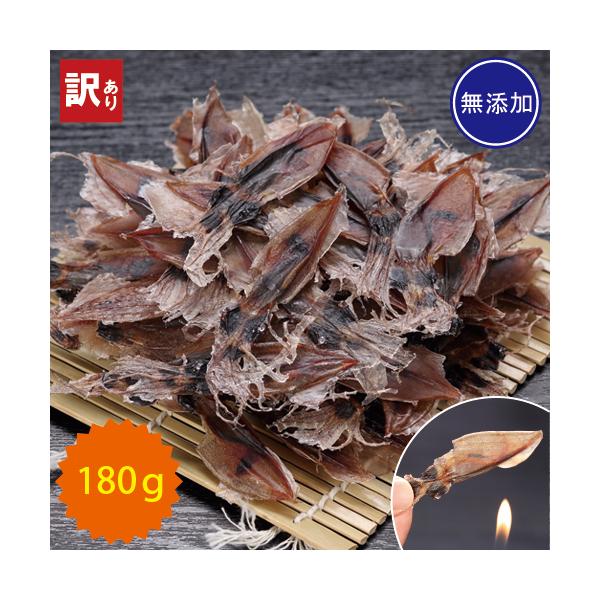 ホタルイカ 干物 180g（90g×2袋） 訳あり 送料無料,干しホタルイカ180g（90g×2）【送料無料】海鮮 珍味たっぷり180g!! 保存に便利なチャック付き袋にリニューアル!!商品名       干しほたるいか内 容 量     ...