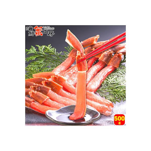 ◆商品内容【生冷凍】お刺身ズワイガニ むき身7-8Lサイズ 約500g（6〜9本 または 10〜15本）※重量は全て冷凍状態のものです。カニ身を保護する氷の膜も含まれております。◆原材料ずわいがに(ロシア、北海道、カナダ、ノルウェー産)／酸...