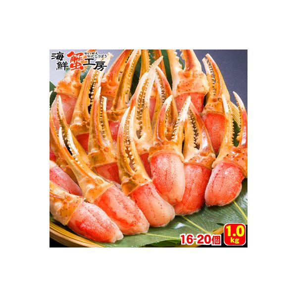 ◆商品内容【生冷凍】本ズワイガニ5Lサイズむき爪1kg（16〜20個入り）※重量は全て冷凍状態のものです。カニ身を保護する氷の膜も含まれております。 ◆お召し上がり人数約3人前◆原材料ずわいがに(ロシア、北海道、カナダ、ノルウェー産)／酸化...