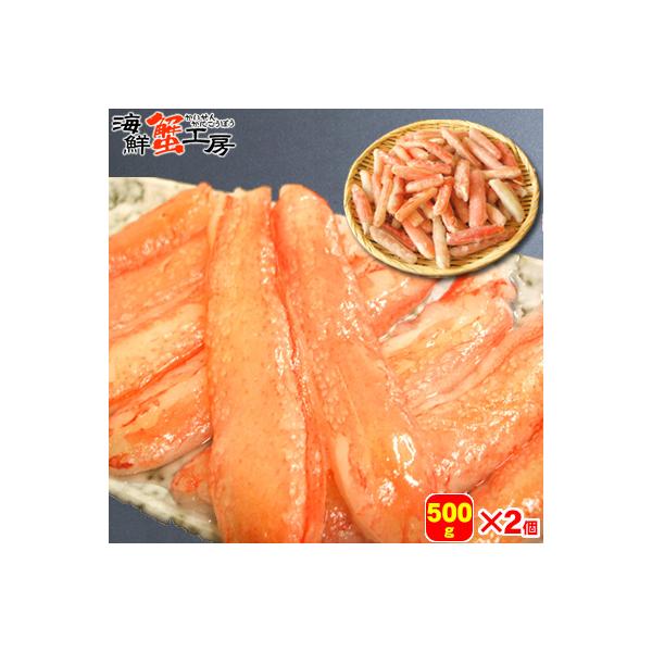 ◆商品内容【生冷凍】訳あり お刺身 ズワイガニ 脚 むき身 約1kg（500g×2パック）（トレー入り）※折れ、欠け、小さめのものが混在する訳あり品です※重さは冷凍状態のものです◆原材料ずわいがに(ロシア、北海道、カナダ産)／酸化防止剤(亜...