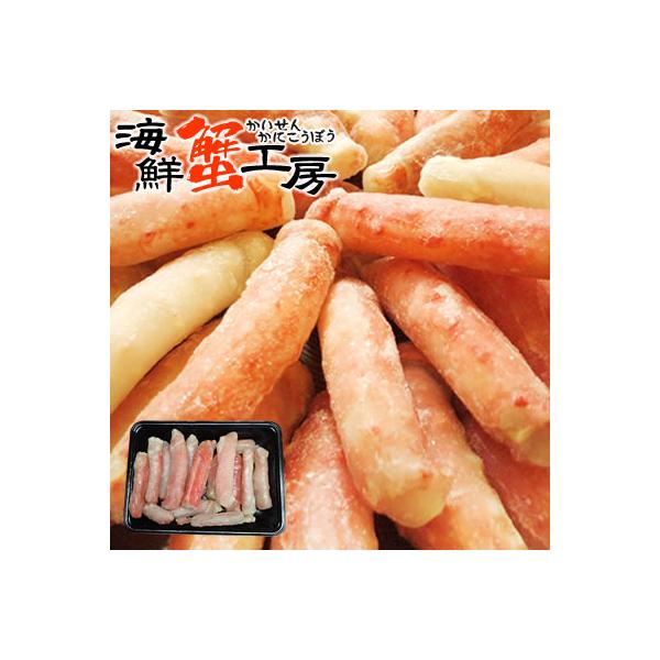◆商品内容【生冷凍】訳あり お刺身 タラバガニ 脚 むき身 約500g（トレー入り）※折れ、欠け、小さめのものが混在する訳あり品です※重さは冷凍状態のものです◆原材料たらばがに(北海道、ロシア産)◆加工地北海道◆賞味期限袋または箱側面に記載...