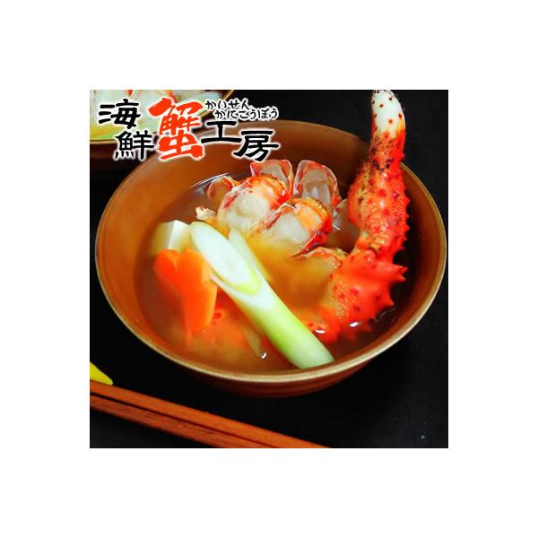 カニ 花咲ガニの人気商品 通販 価格比較 価格 Com