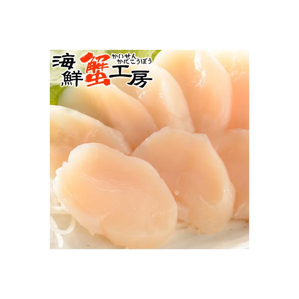 北海道オホーツク海産のプリップリで濃厚な肉厚ホタテ！◆商品内容生冷凍 ほたて貝柱 1kg◆原材料ほたて(北海道産)◆お召し上がり方お召し上がりになる分をお皿などに入れ、冷蔵室（約２〜４時間）で解凍し、そのままお刺身、またはお好みの調理方法で...