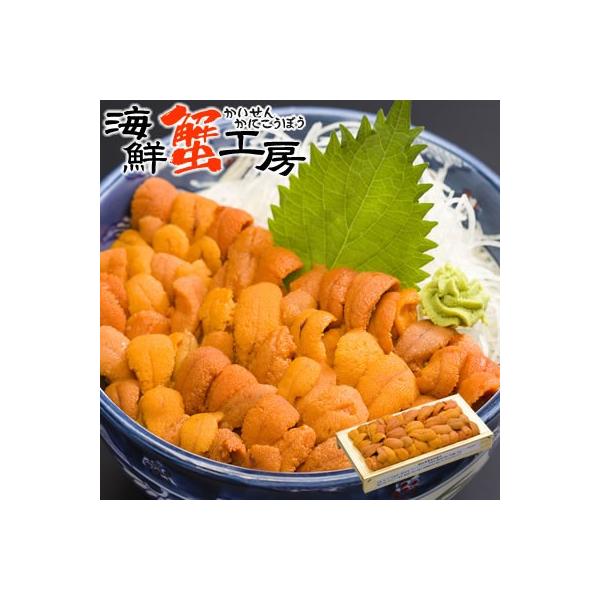 うに 北海道 みんな探してる人気モノ うに 北海道 食品
