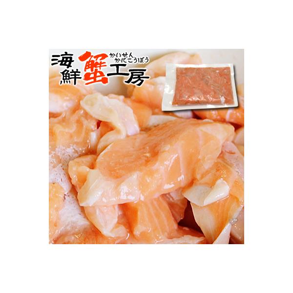 楽天市場】訳あり サーモン 刺身 切り落とし 500g お刺身 さけ