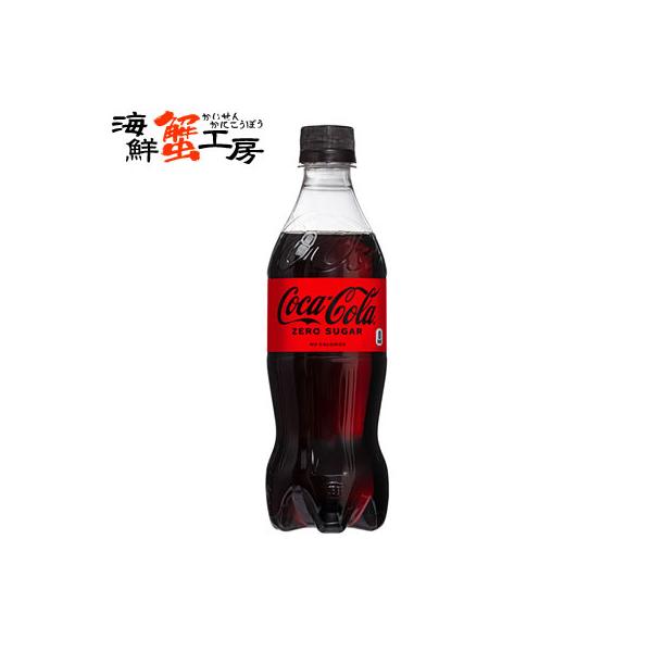 コカ・コーラ ゼロ 500mlPET×24本 こか・こーらぜろ coca-cola zero ペットボトル pet bottle 24 炭酸飲料 カロリーゼロ