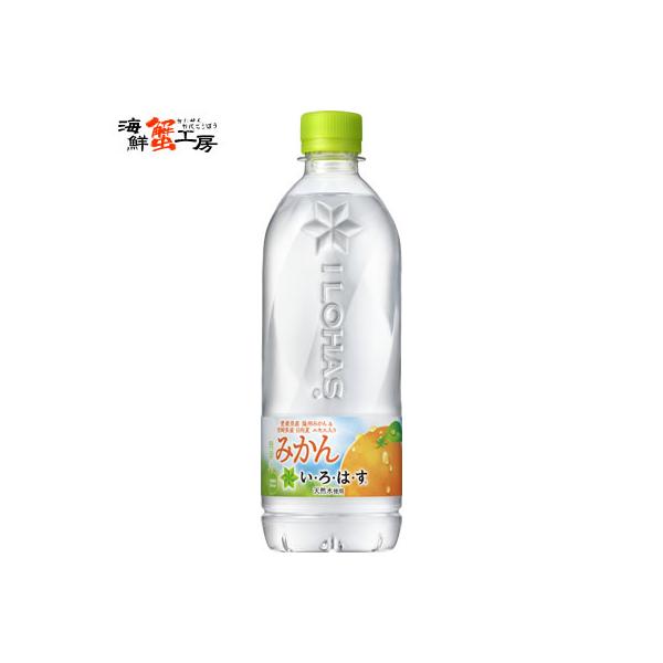 い・ろ・は・す みかん 540mlPET×24本 い・ろ・は・すみかん i lohas mikan ペットボトル pet bottle 24 水 天然水 みかん ポイント利用 爆買
