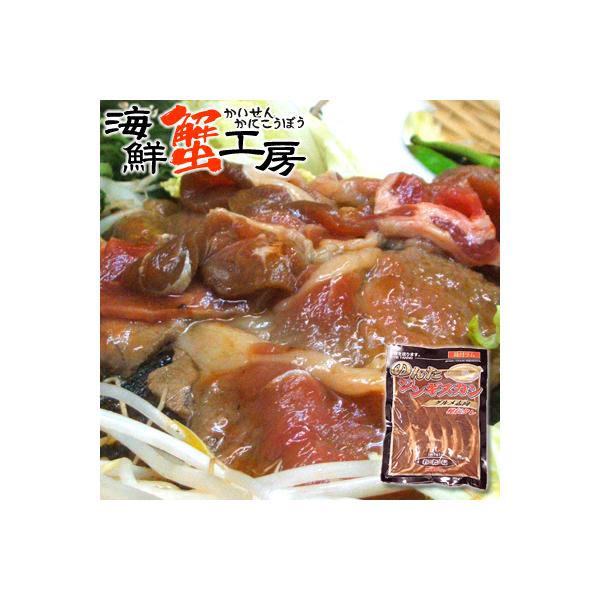 ジンギスカン ラム肉 のんたジンギスカン 500g ギフト 鍋 肉 ラム肉 北海道 BBQ お取り寄せ グルメ 誕生日祝 御祝 御礼 内祝 ポイント利用 爆買