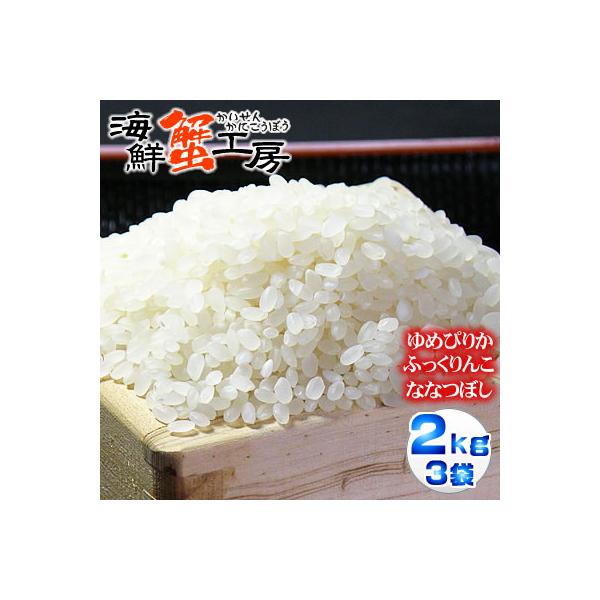 オイルペイント ふるさと納税 「ゆきさやか 10kg」特別栽培米産地直送《帰山農園》米 こめ 北海道産お米 北海道米 美味しいお米 北海道産米 道産米 北海道知内町 お米 定期便 ☆12カ月定期便☆「ゆめぴりか 10kg」特別栽培米産地直送《帰山農園》知内町 ふるさと納税 米 こめ 北海道産お米 北海道米 美味しいお米 北海道産米 道産米 ふるさと納税 秋 旬