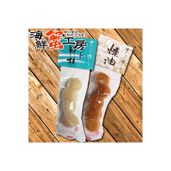 ◆商品内容・ホタテソフト貝柱 30g・ホタテ燻油 30g(帆立貝柱加工品)◆原材料・ソフト貝柱帆立貝柱、食塩・燻油帆立貝柱、食塩、植物油◆賞味期限・パック裏面に記載されております・開封後はお早めにお召し上がりください※高温多湿、直射日光を避...