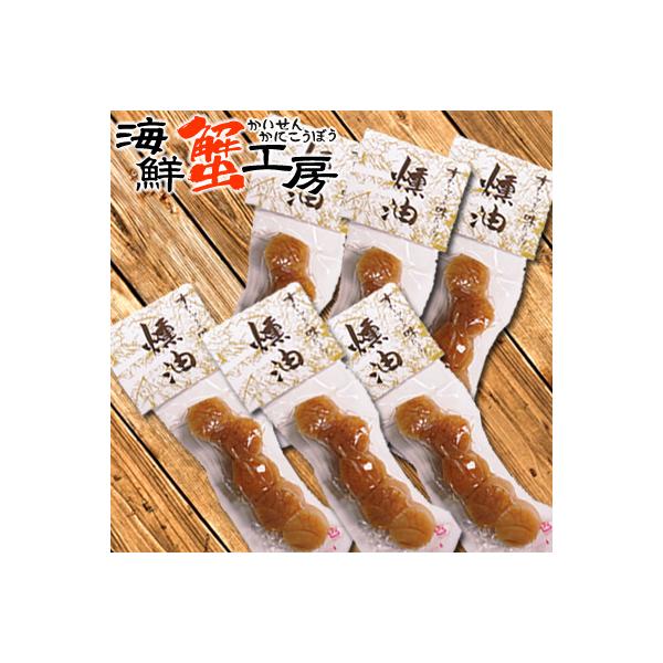 ◆商品内容ホタテ燻油 30g×6個(帆立貝柱加工品)◆原材料帆立貝柱、食塩、植物油◆賞味期限・パック裏面に記載されております・開封後はお早めにお召し上がりください※高温多湿、直射日光を避け、常温で保存してください◆送料《ネコポス対応》全国送...